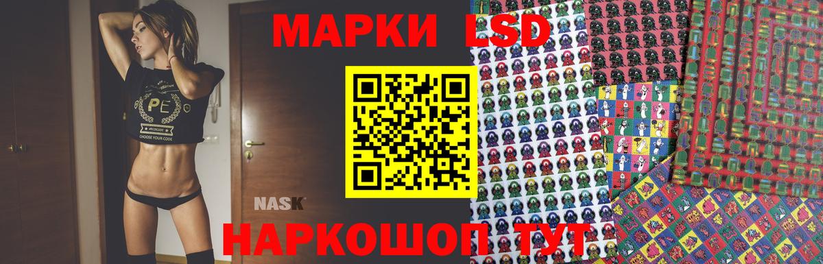 Лсд 25 экстази ecstasy  Вход с VPN  Шали 